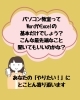 あなたのやりたいを応援します「個人レッスン「ChatGPTでアフィリエイトブログを書きたい」」