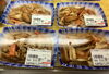 煮物「【塩引鮭、塩引鮭粗ほぐし、塩引鮭コロッケ、鮭の焼漬、鮭製品、手作り惣菜のご用命は新潟県村上市、総合食品さいとう】」