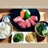 「焼肉HACHI-HACHI【川口の焼肉店】」