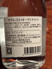 裏貼りで原材料をチェック。度数は高いです。「インディの《飲むリエ日誌》 其の四拾壱本目」