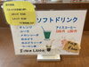 涼みにきてください🎵「毎日暑いですね！冷たいアイスやドリンクでひんやり休憩しませんか？　三代目たくちゃんビオルネ店🐙」