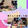 ボールをコーンに当てれるかな？「下京区＆南区の英語リトミック♪Pick & Throw Stars!わくわくがいっぱい♪ 天の川で遊ぼ！【京都市南区&下京区のピアノ・リトミック・英語リトミック・ベビーリトミック】」