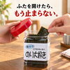 のり大好き「\いつものご飯が、楽しみ/」