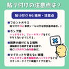 「意外と知らない？【初心者マークについて🔰】」