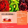 ハリ､抗酸化作用ならゴジベリー「シミ対策も肌荒れにもハイドロジェリーマスク☆★４月の臨時休業日＆GWの店休日お知らせ☆空き状況アップしてます❣」