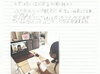 「📚「教えてもらう」から「伝える」へ ✨【2歳～未就学児のボルダリング知育教室のぼちー】★葛西」