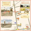 「3/9(土) 本日の出店場所！【沼津市】」