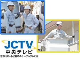 「日本中央テレビでは、2023年の新卒採用を行っています!」