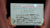 「カウンセリングについて、聞いてみた！」