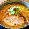 一番人気！こってり味噌らーめん「らーめん西や8月休業日のご案内」