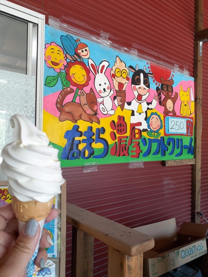 千歳市中央 松浦農園 千歳 恵庭で食べられる 北海道のアイスクリーム特集 まいぷれ 千歳 恵庭