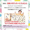 住まいのアンケートプレゼント「本日のイベントは…【ショッピングプラザアスモの隣りにある外房エリア唯一の総合住宅展示場】」
