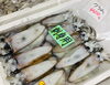 「西海物産館 魚魚市場鮮魚コーナーおすすめ商品は「魚介類です」♪」