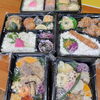 冷凍お弁当「5月25日のお惣菜」
