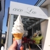 ソフトクリーム