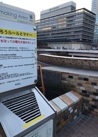 マナーを守ろう 新宿駅周辺の喫煙所ならこちらです しんじゅくノート 新宿区