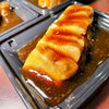 トンポーロー「10月2６日のお惣菜」