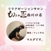 マエダ