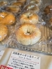 食欲をそそるオニオンの風味🧅「2026年春の新作ベーグル、店頭販売スタートのお知らせ」