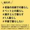今年こそ家づくり始めてみませんか！？「ちょうどいい住まいをご検討されている方必見!!」
