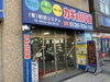 カギの110番佐世保「佐世保市の鍵トラブルはお任せください！」