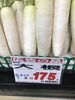 「本日食品祭！釧路スーパーヒロセ」