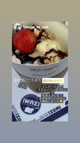 6月も毎週 月曜日 火曜日 水曜日 ハンディ大仁店に出店してます フードプロデュースizumiのニュース まいぷれ 三島 6月も毎週 月曜日 火曜日 水曜日 ハンディ大仁店に出店してます フードプロデュースizumiのニュース まいぷれ 三島