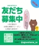 「5月のイベントのお知らせ」