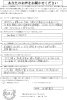 「コロナ支援『恩送りプロジェクト』04」