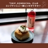「1110 CAFE/BAKERY【リニューアルオープンのご紹介】」