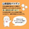 「羊毛ふとんの魅力【岩手県で布団・枕を購入するなら、やよいリビング】」