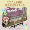 「本格的な春の訪れ前に...リリアン出雲店、春の装いでお待ちしております。」