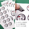 安心の耐水性！冷凍保存にも可能なシール「酒市水産部さまの店頭幕・看板・シールを一式制作しました！」