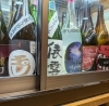 大人の隠れ家で至福のひととき「豪華な舟盛り🐟　貸し切りのご予約　ありがとうございます！【4/16〜5/6休業のお知らせ】」
