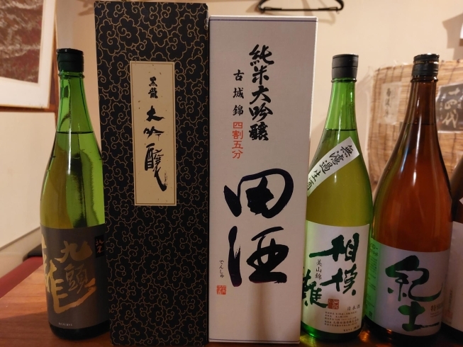 日本酒「田酒、黒龍、十四代」