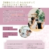 【体験セミナー】みんなちがって みんなだいすき！★WEB