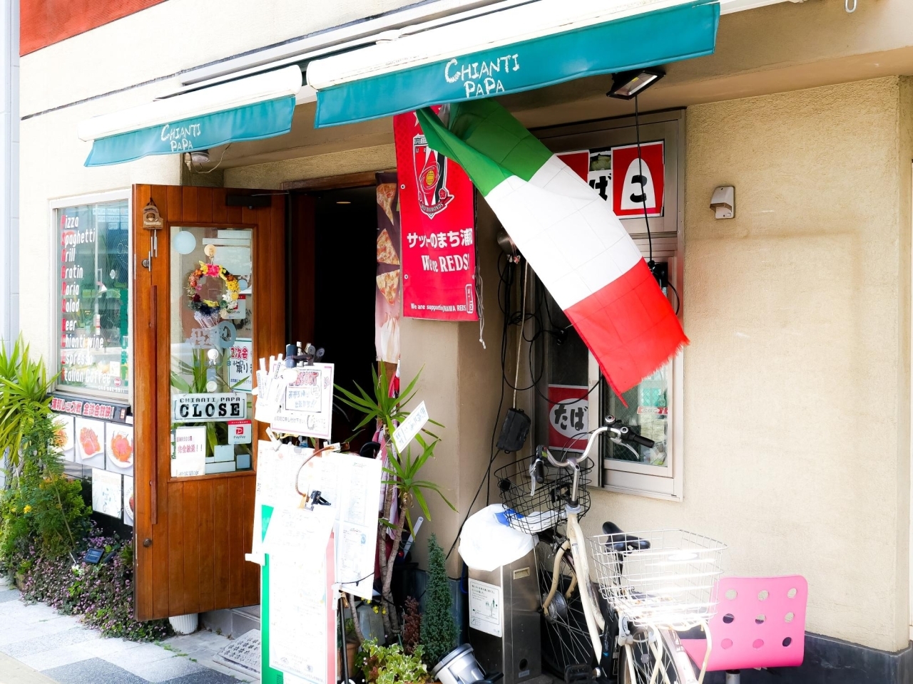 浦和 イタリアン キャンティパパ 浦和エリアのテイクアウト デリバリーできるお店特集 まいぷれ 浦和 浦和 イタリアン キャンティパパ 浦和エリアのテイクアウト デリバリーできるお店特集 まいぷれ 浦和