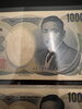高価買取No.1！紙幣・古銭・記念硬貨◎「記念硬貨・ゾロ目番号のお札なども丁寧にお調べします」