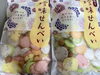 「お中元承ります。」