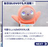 「HRWC2026出展報告｜約2,600名の皆さまと出会いました」