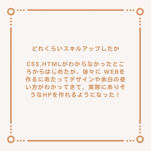 「求職者支援訓練　卒業生のご紹介vol.2🎓」