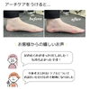 足のむくみスッキリ！冷えも改善　気持ちいい！「歩くための足にはアーチが大事」