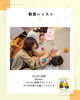 「レッスン形態♪【足立区六町　ベビーマッサージ　rollerkko ローラーっ子　親子　赤ちゃん　スキンシップ　触れ合い遊び】」