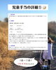 2「【児童手当どうしてますか？】｜江戸川区の子育て世代のためのファイナンシャルプランナー」