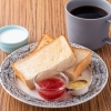 モーニングトースト