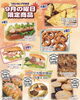 平日限定商品「9月の水曜日限定」