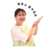 保育士 麻中先生