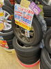 「【中古 タイヤ×アルミ】165/55R15　75V  4本セット   ￥43,890」
