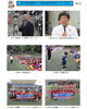 「 ✨第4回天極堂カップ✨ 御所招待少年サッカー大会」