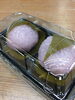 ２個入　270円で好評販売中「まもなく桜が開花しそうです。ぴったりの好適品と言えば「桜餅」」